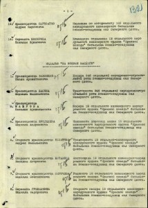 КЗ одна в доке. НА КРАСНОФЛОТЦА.