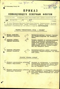 КЗ одна в доке. НА КРАСНОФЛОТЦА.