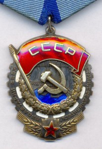 ТКЗ №404373, "зубастик".