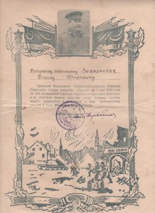 Отвага квадра 106*** и ОВ2 281***