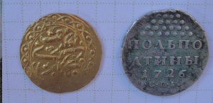Полуполтинник 1726 года  и азиат,помогите оценить...