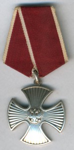 Орден За мужество