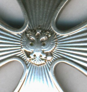 Орден За мужество