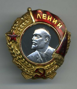 Ленин Мондвор