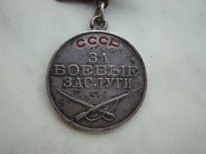 Красивый боевой комплект (офицер м/с).