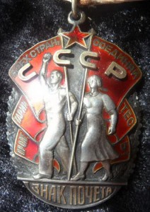 ЗП+ док(указ от декабря 1960г.)