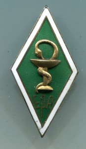 Эстонская сельхозакадемия ветеринарный фак-в серебре!