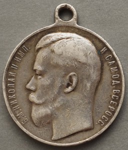 ГМ 4степ. № 75085