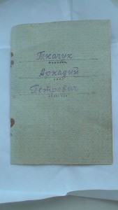 Комплект ОВ-2, КЗ на доке.