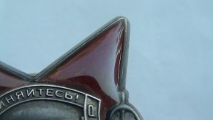 Комплект ОВ-2, КЗ на доке.