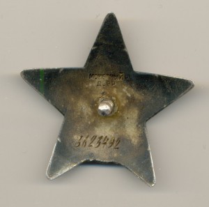 КЗ за Вьетнам (документы)