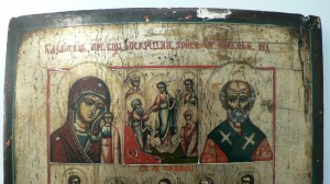 Икона "СЕМИЧАСТНАЯ".