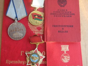ЗОВО 185933