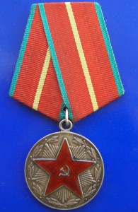 20 лет МВД СССР