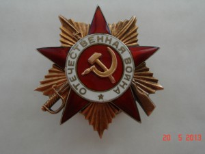 ОВ 1 ст. № 140943