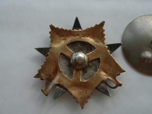 ОВ 1 ст. № 140943