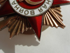 ОВ 1 ст. № 140943