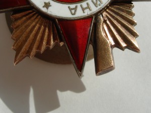 ОВ 1 ст. № 140943