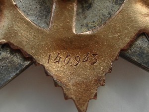 ОВ 1 ст. № 140943