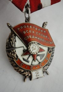 БКЗ с шильдиком 2