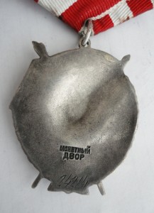 БКЗ с шильдиком 2