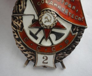 БКЗ с шильдиком 2