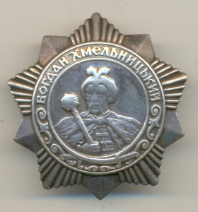 Хмель 3 ст. № 5464.