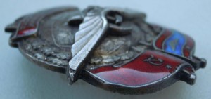 Отличник Аэрофлота