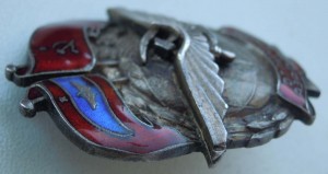 Отличник Аэрофлота