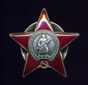 КОМПЛЕКТ (4 дубликата - 2 КЗ, ОВ-II и Отвага) !!!