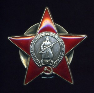 КОМПЛЕКТ (4 дубликата - 2 КЗ, ОВ-II и Отвага) !!!