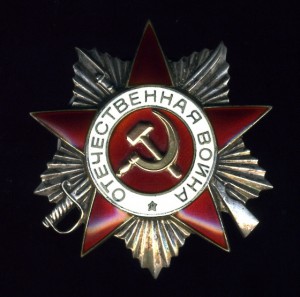 КОМПЛЕКТ (4 дубликата - 2 КЗ, ОВ-II и Отвага) !!!