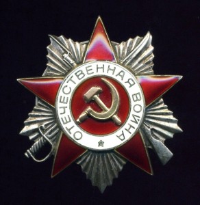 КОМПЛЕКТ (4 дубликата - 2 КЗ, ОВ-II и Отвага) !!!