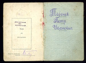 КОМПЛЕКТ (4 дубликата - 2 КЗ, ОВ-II и Отвага) !!!