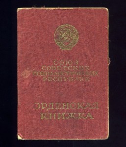 КОМПЛЕКТ (4 дубликата - 2 КЗ, ОВ-II и Отвага) !!!