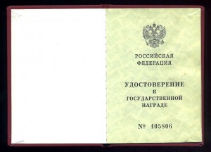 КОМПЛЕКТ (4 дубликата - 2 КЗ, ОВ-II и Отвага) !!!