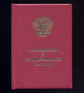 КОМПЛЕКТ (4 дубликата - 2 КЗ, ОВ-II и Отвага) !!!