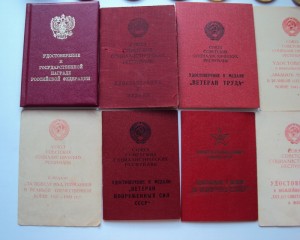 КЗ 3820791 бормашина + док подп  ЕЛЬЦИНА.