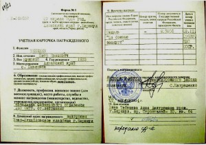 КОМПЛЕКТ (4 дубликата - 2 КЗ, ОВ-II и Отвага) !!!