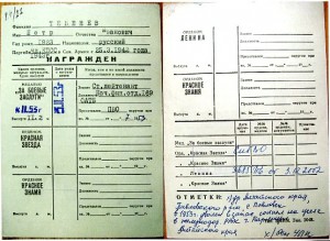 КОМПЛЕКТ (4 дубликата - 2 КЗ, ОВ-II и Отвага) !!!