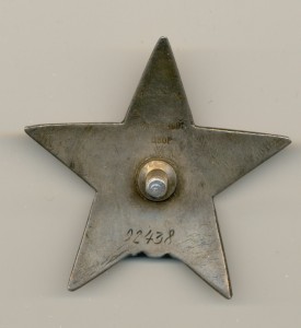 КЗ №92438 (пятка)