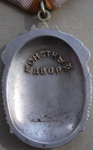 ТКЗ №768*** + ЗП №1455***
