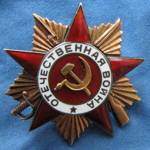 ОВ I ОХС №59***