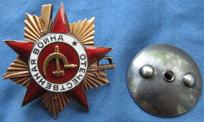 ОВ I ОХС №59***