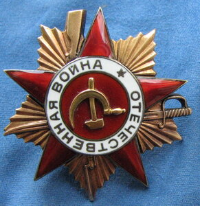 ОВ I ОХС №59***