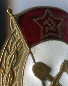 Яйцо Училище Строительства Охранных Систем Редкий знак !!!