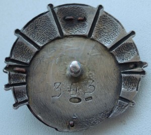 ГВФ "500 тыс. км" 1938 г.