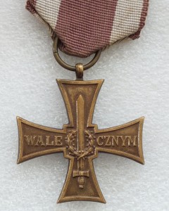 Крест Храбрых.1944 . ВМ