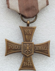 Крест Храбрых.1944 . ВМ