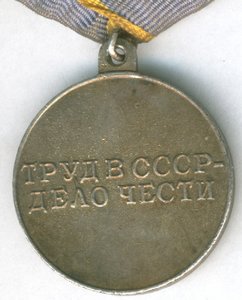 тр.отл. п-обр.